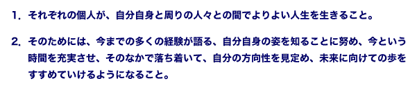 ���ƌ�̓Ɨ��x���ENPO�@�l�̐ݗ��x���{�����e�B�A�O���[�v�ւ̎x�����s���Ă��܂��B