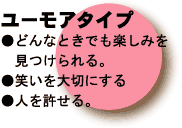 ���[���A�^�C�v�@