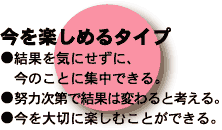 �����y���߂�^�C�v